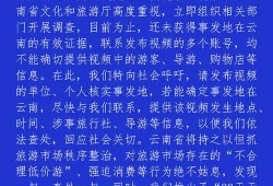扬州导游爆料视频大全集,揭秘古城扬州的传奇故事与风土人情