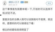 天涯最新爆料丁振忠身份,丁振忠真实身份大起底