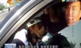 河北警官爆料事件最新情况,真相逐步浮出水面