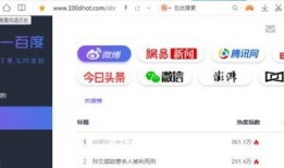 718.st娱乐吃瓜网站多少,热门事件背后的真相与内幕