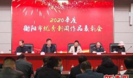 衡阳县新闻网爆料电话,揭露真相，共建和谐网络空间