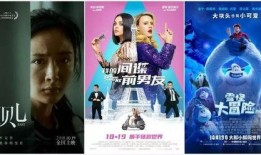 电影电影19在线观看,在线观看，揭秘尘封岁月的传奇故事