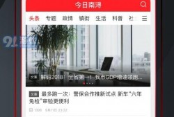 南浔新闻爆料,最新爆料揭示当地热点事件