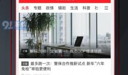 南浔新闻爆料,最新爆料揭示当地热点事件