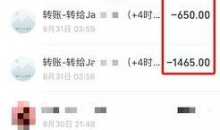 最近学生实名爆料视频,学生爆料视频引发教育行业热议！”
