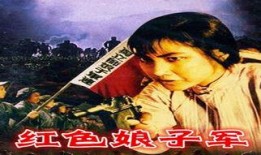 红色在线观看,重温革命岁月，在线重温红色经典