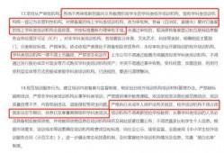 新闻爆料日常工作内容,追踪真相，传递正义