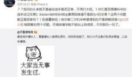停车场吃瓜最新事件爆料,最新爆料揭秘惊人内幕