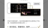 王者荣耀助手最新爆料,神秘英雄登场，全新玩法等你探索！