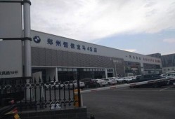 郑州4s店最新爆料,揭秘汽车行业新动态与购车优惠！