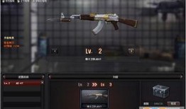 cf逆袭最新爆料是什么,最新爆料揭秘游戏新篇章