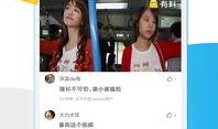 湖北爆料事件视频播放下载,揭秘事件背后真相