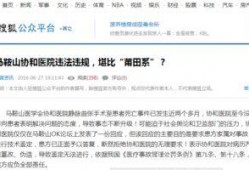 新闻报道持续爆料违法吗
