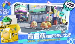 蛋仔派对最新配饰爆料下载,潮流元素来袭，个性装扮等你来秀！