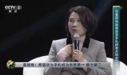 谁爆料董明珠的微博最新