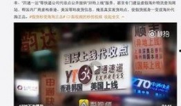 拆快递爆料视频大全