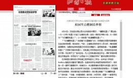 山西网红爆料新闻报道最新,揭秘当地最新奇闻轶事