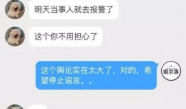商城学校爆料视频最新,揭秘校园生活精彩瞬间