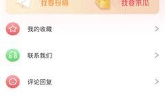 51官网今日爆料,揭秘今日热点事件内幕
