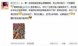 北京出轨爆料视频最新版,惊人细节揭露惊人真相