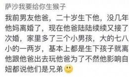 生活八卦大爆料视频大全,生活八卦大爆料视频全集精彩回顾