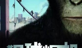 猩球崛起1在线观看免费