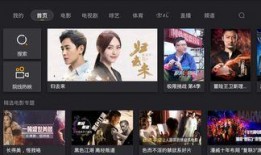 翡翠台直播在线直播观看