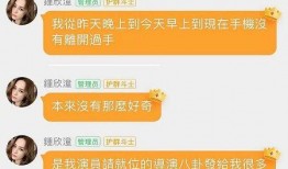 娱乐吃瓜酱求三角形,娱乐吃瓜酱带你探索三角形的魅力世界