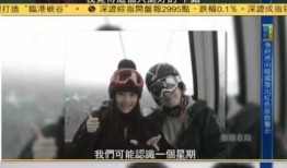 刘芸爆料视频最新,揭秘娱乐圈背后真相