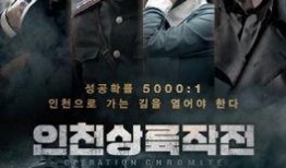 韩国电影忤战在线观看,韩国动作巨制，在线观看，热血激战一触即发