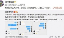 吃瓜最新事件爆料长春,吃瓜群众揭秘最新事件内幕