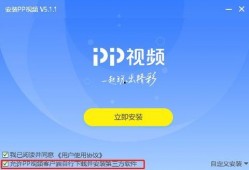 女团抽奖爆料视频下载安装,爆料视频下载安装全解析