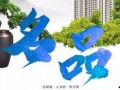 河源热点爆料最新消息,揭秘神秘事件背后的真相！
