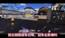 使命召唤 爆料最新,最新爆料揭秘未来战争新篇章