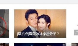 卓伟爆料李晨最新消息,揭秘娱乐圈新动向