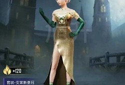军需最新皮肤爆料在哪,探寻神秘战甲背后的故事