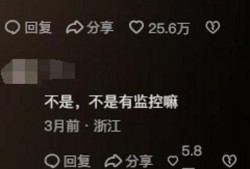 行业内幕新闻怎么爆料,独家爆料背后的真相与影响