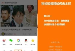 原始人小助手爆料视频,揭秘神秘爆料视频背后的真相