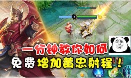 六哥哥王者爆料视频,独家内幕大公开！