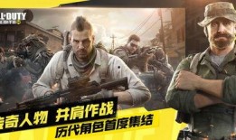 使命召唤手游最新爆料转盘s12