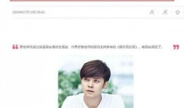 小猪娱乐爆料号怎么看,独家内幕大公开