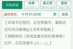 娱乐圈爆料官方小说,幕后真相大揭秘