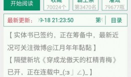 娱乐圈爆料官方小说,幕后真相大揭秘