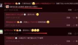 李沁肖战最近的爆料视频,甜蜜互动引网友热议