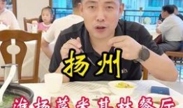 吃货主播美食爆料视频,跟随吃货主播解锁隐藏菜单