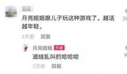 月儿姐姐爆料视频大全集,揭秘娱乐圈幕后真相