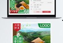 爆料茶叶视频素材下载网站,海量资源一网打尽