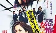 女子高校私刑在线观看,揭秘校园黑暗面，真相触目惊心