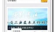 天涯社区爆料娱乐圈,天涯社区爆料揭秘幕后真相