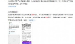 紧急爆料视频在线观看,揭秘事件真相，在线观看不容错过